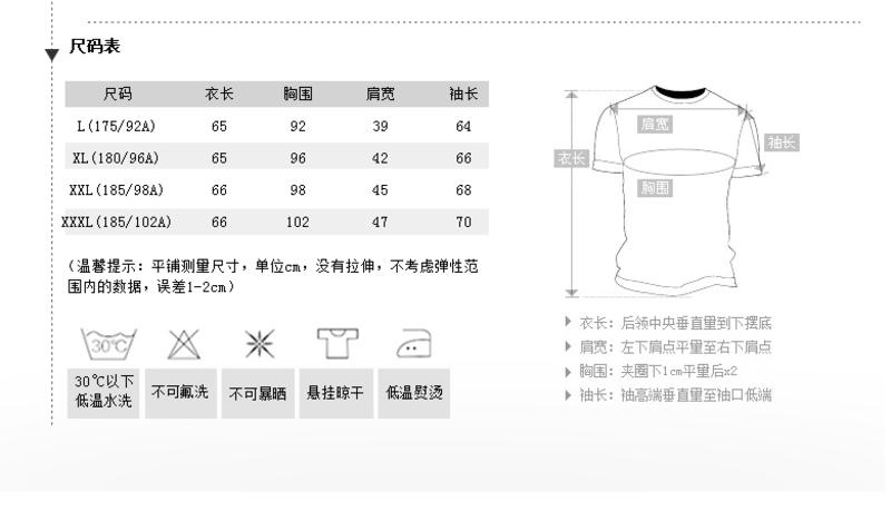 lesmart莱斯玛特新款男士针织衫 男士针织套头衫时尚休闲 潮男韩版休闲修身针织CW15121