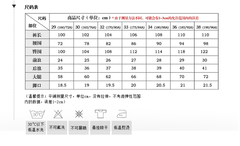 Lesmart/莱斯玛特 男士经典时尚加绒加厚牛仔长裤  MDMK3225