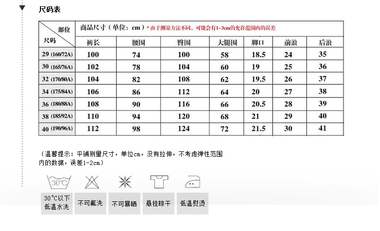 lesmart莱斯玛特冬装保暖休闲男装 摇粒绒加绒加厚牛仔裤 男士修身直筒长裤MDMK3250