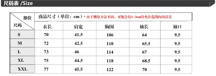 Lesmart莱斯玛特 男士士棉衣外套 加厚保暖时尚拼接男装外套冬装 连帽棉服MDME10426