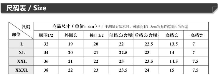 lesmart莱斯玛特新款男士内裤印花莫代尔平角内裤MU1209