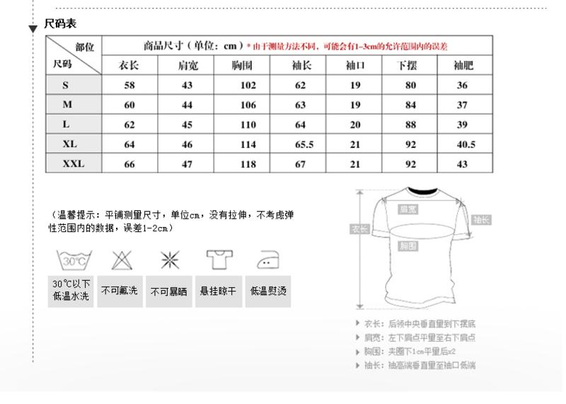 lesmart莱斯玛特 男装新款 男士秋装 男式短款毛呢夹克MDME1231