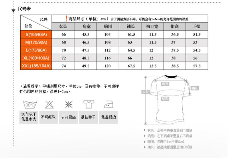 莱斯玛特 男士新款连帽休闲格纹内里夹克 时尚休闲运动上衣外套MDME1205