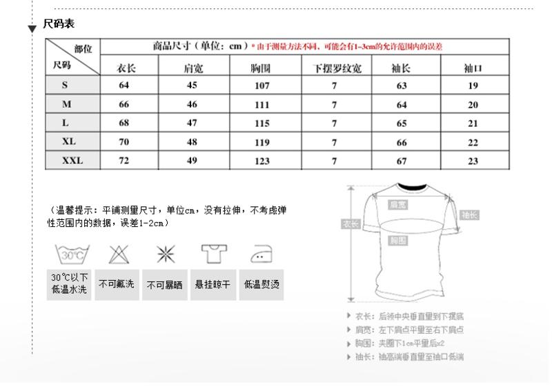 Lesmart莱斯玛特 男士秋季新款男装外套商务休闲罗纹下摆男装夹克 JL13621