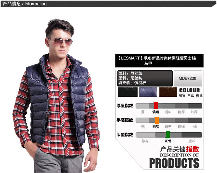 lesmart莱斯玛特秋冬新款男士棉马甲 轻薄立领百搭男马甲MDB7206