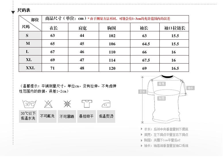 lesmart男士 潮流时尚 立领真皮防风机车款 皮革皮衣MDPU13202