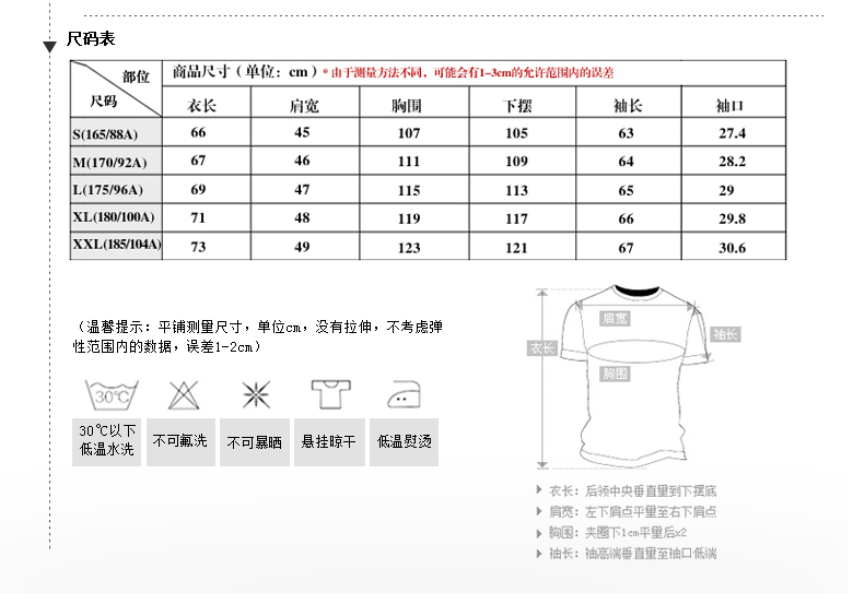 Lesmart莱斯玛特 男士秋季新款男装外套新款潮流夹克纯色防风连帽男夹克外套 JL13606