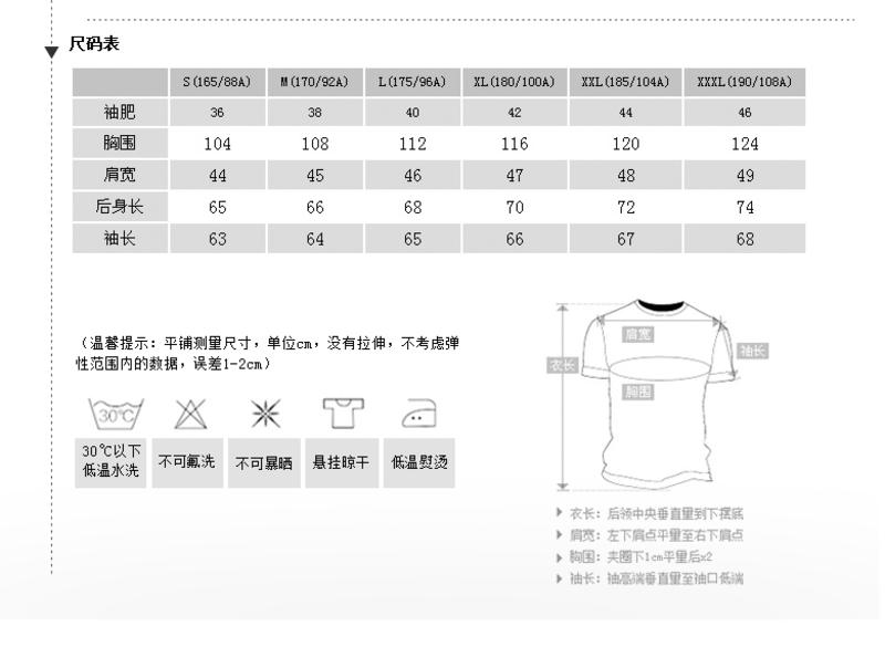 Lesmart莱斯玛特 男士 新款秋季男外套时尚休闲双色宽松拼接涂层夹克男装 JX13017