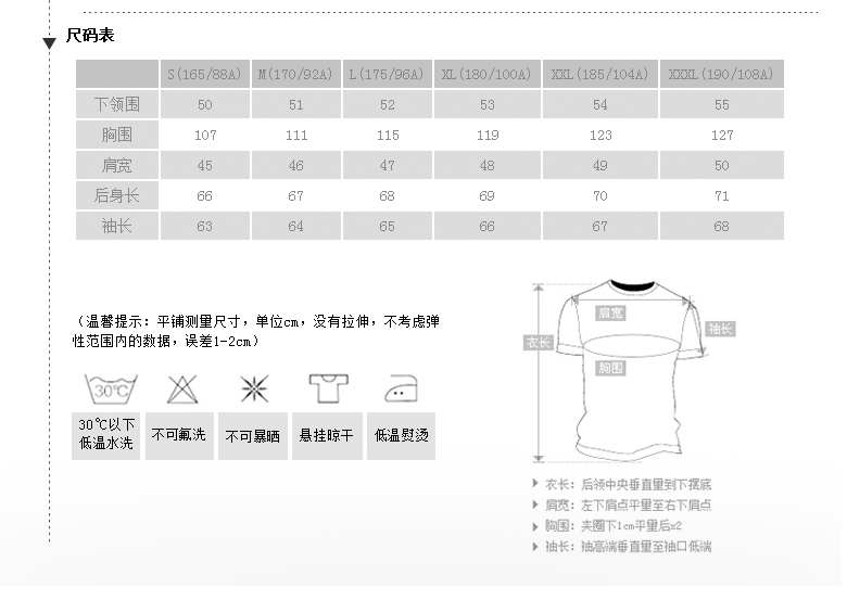 Lesmart莱斯玛特 男士 新款秋装男外套休闲纯色徽章夹克个性简约男士外套 JX13037