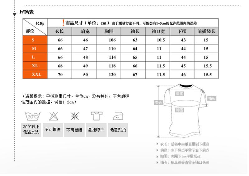 莱斯玛特 lesmart男装 秋装新品 男士休闲立领螺纹夹克 暗格纹外套 MDME1201