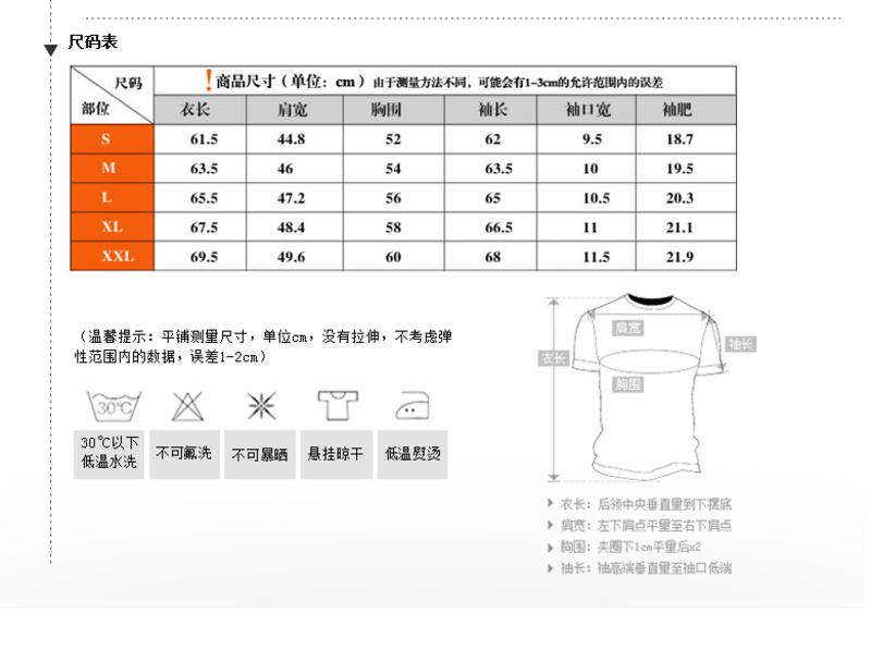 Lesmart莱斯玛特 男士新款立领夹克外套韩版潮修身休闲jacket男装外套MDME1202