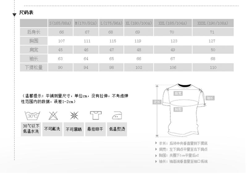 Lesmart莱斯玛特 男士 新款秋装男士外套休闲直筒格纹拼接夹克男装外套 JX13015