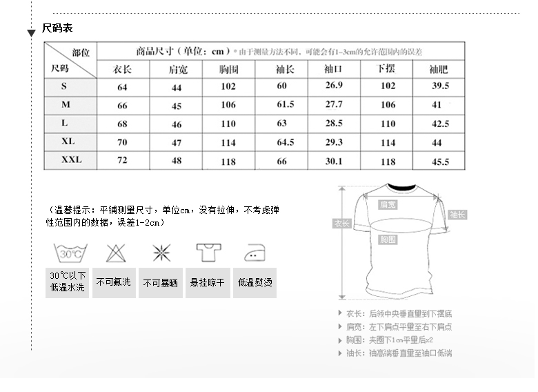 Lesmart莱斯玛特 秋冬新品男款外套 海军风男士PU拼接毛呢夹克MDFY22222