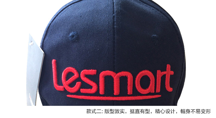 lesmart莱斯玛特周年庆帽子 带logo 鸭舌帽 男女通用 蓝色两种帽子随机发 MZ15000