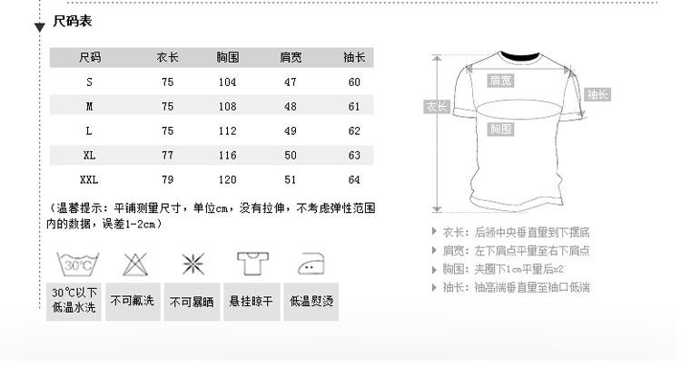 lesmart 男装新品 男士英伦风长袖衬衫 男式拼接长袖衬衫MSL6233