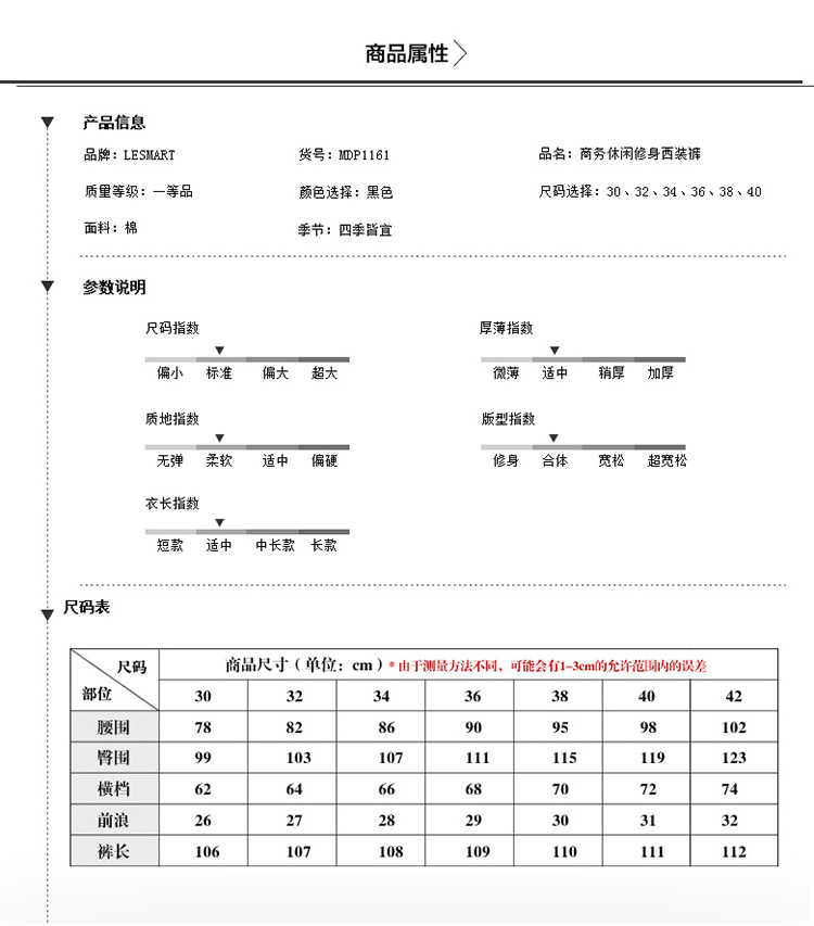 lesmart休闲裤 新款 斜纹全棉休闲长裤 纯棉直筒裤 MDP1161