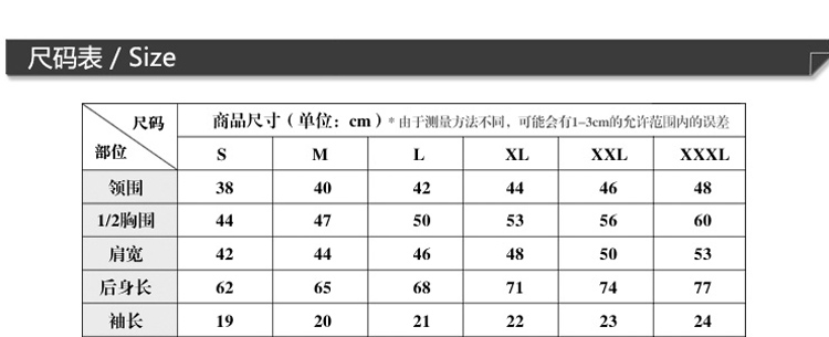 Lesmart 莱斯玛特 速干 吸湿 排汗 透气 短袖 polo衫 四色可选 MDST5210