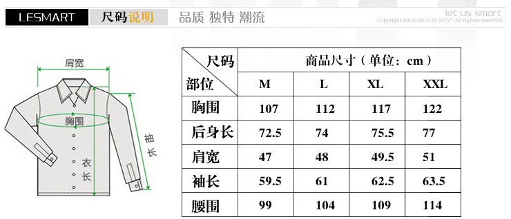 lesmart男士休闲西服外套商务正装韩版时尚修身小西服男MDS1143