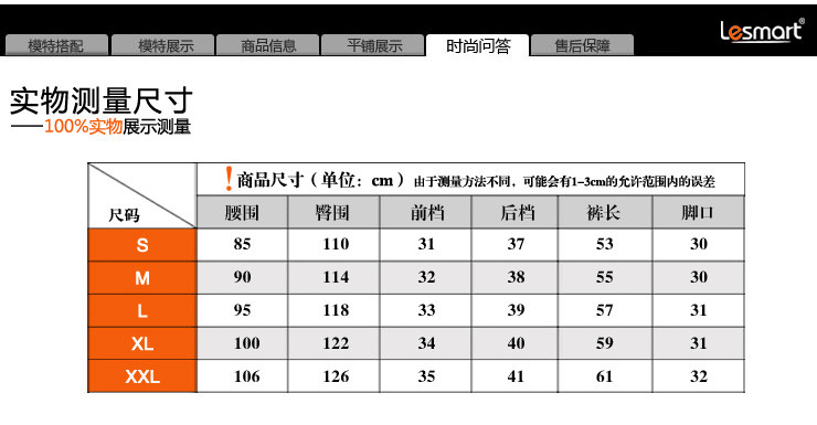 LESMART莱斯玛特男装印花带内衬沙滩短裤MDSK3212