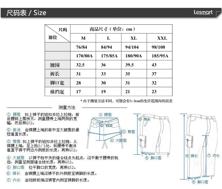 lesmart内裤 男士 平角 色织提花内裤平角裤纯棉MU0901