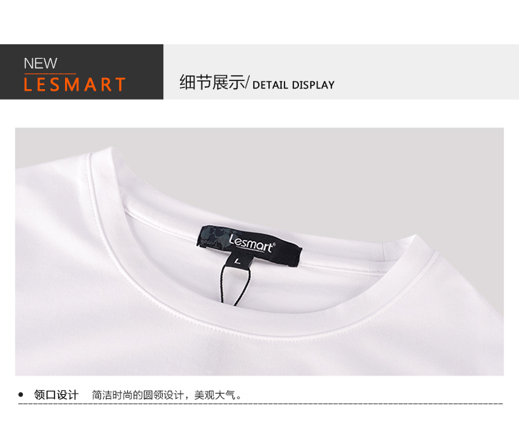 LESMART 莱斯玛特 秋冬新款长袖T恤男圆领宽松修身潮流弹性字母印花 LT16W001