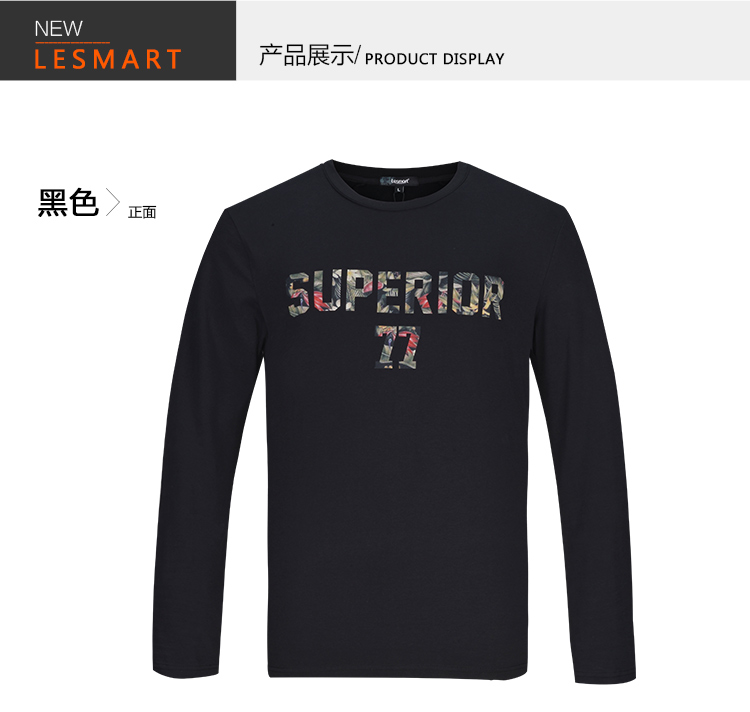 LESMART 莱斯玛特 秋冬新款长袖T恤男圆领宽松修身潮流弹性字母印花 LT16W001