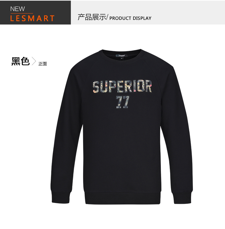 LESMART 莱斯玛特 男士卫衣个性印花圆领套头卫衣男外套潮流韩版男卫衣 LT16W002