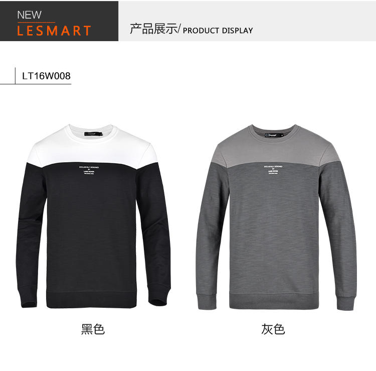 LESMART 莱斯玛特 男士卫衣外套春秋青年 卫衣男个性印花 圆领时尚潮韩版 LT16WHJ