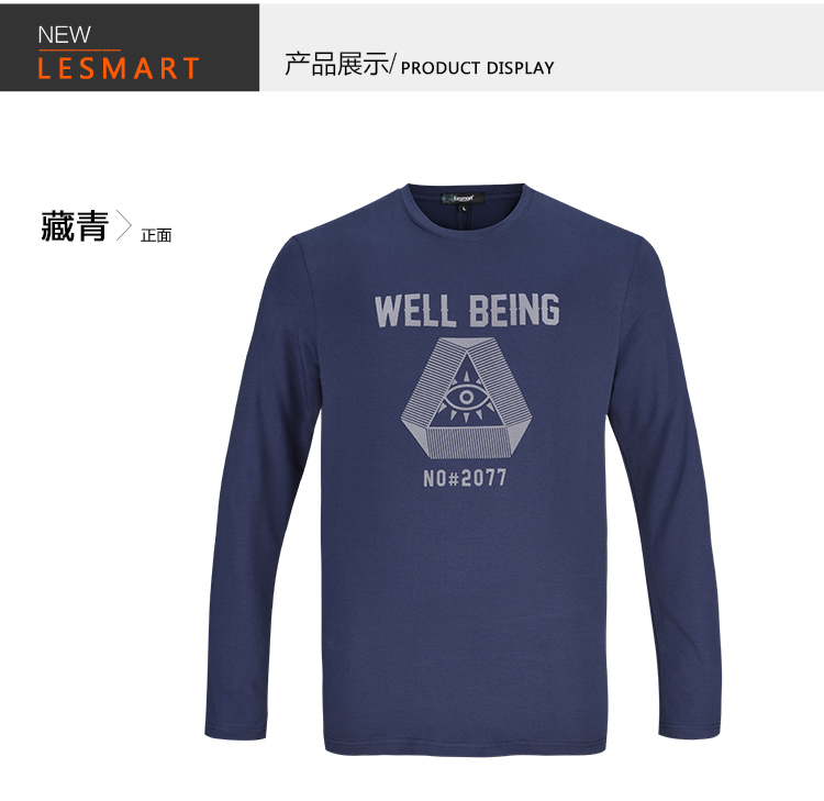 LESMART 莱斯玛特秋冬新款长袖T恤男圆领宽松修身潮流弹性印花 LT16W005