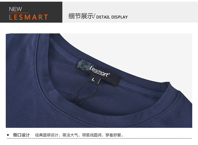 LESMART 莱斯玛特秋冬新款长袖T恤男圆领宽松修身潮流弹性印花 LT16W005