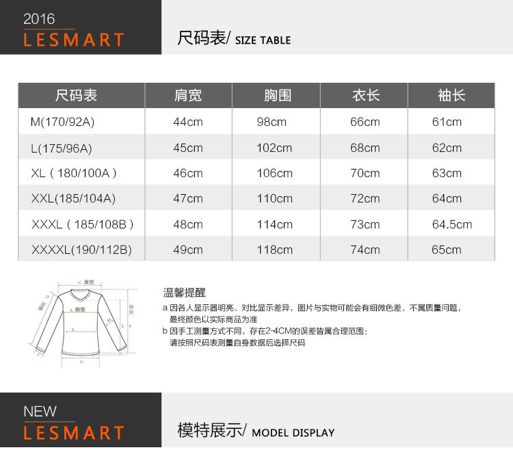 LESMART莱斯玛特 秋冬新款长袖卫衣男圆领印花设计宽松修身潮流 LT16W009