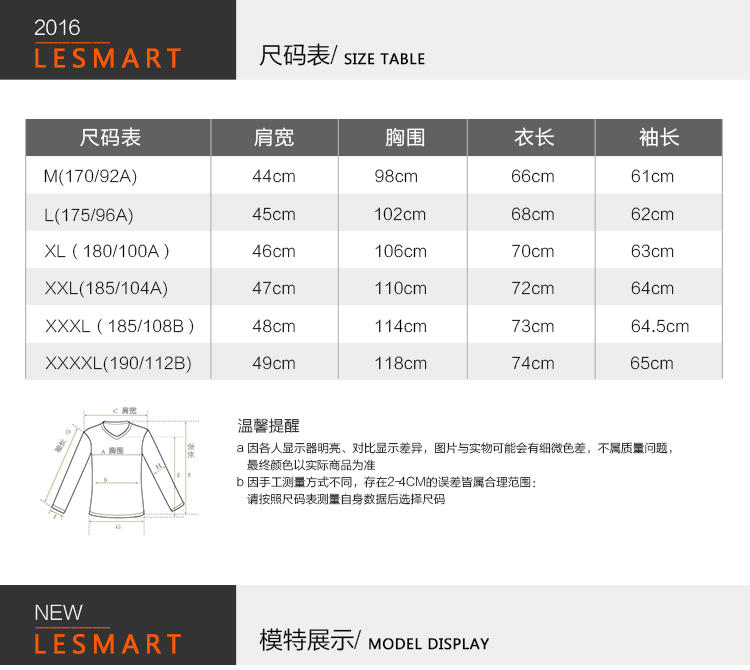 LESMART 莱斯玛特 男士卫衣个性印花圆领套头卫衣男青年外套潮流韩版男卫衣LT16W010