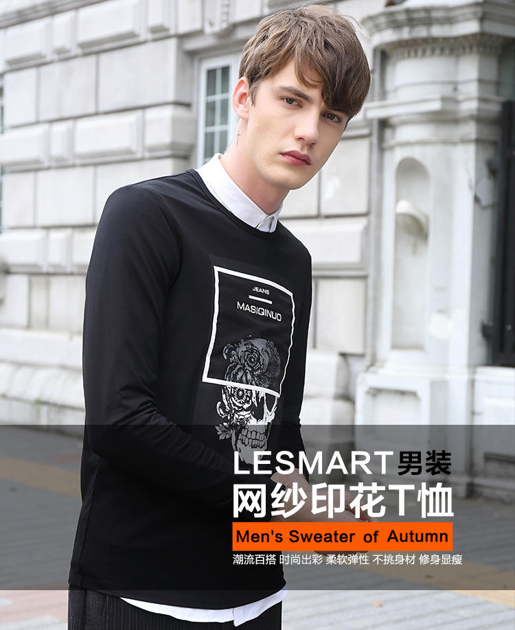 LESMART 莱斯玛特 秋冬新款长袖T恤男圆领宽松修身潮流弹性印花 LT16W019