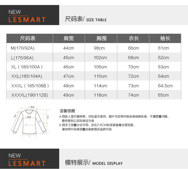 LESMART 莱斯玛特 男士卫衣个性印花圆领套头卫衣男青年外套网纱数码印花 LT16W011