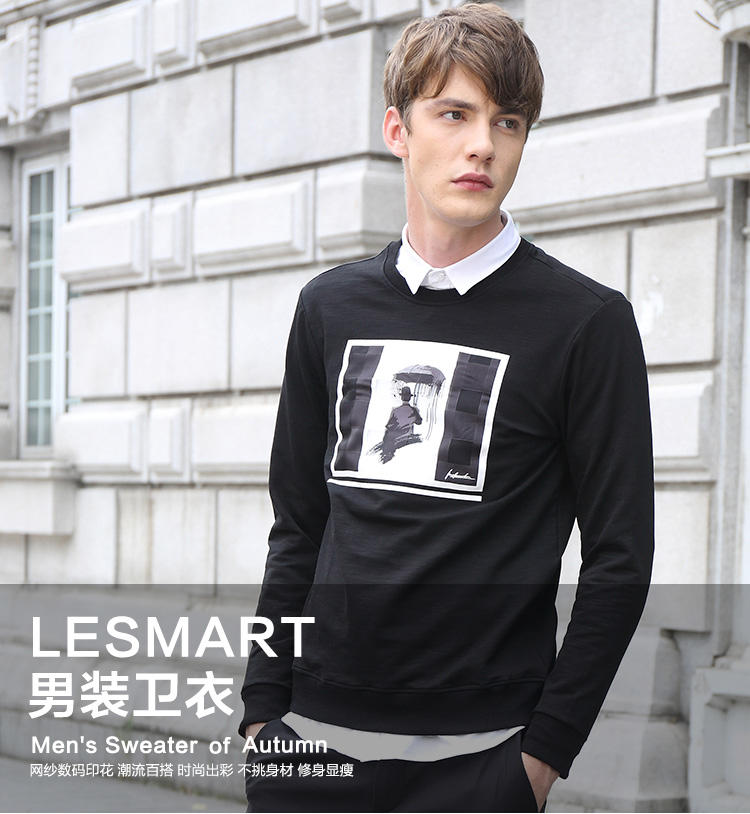 LESMART 莱斯玛特 男士卫衣个性印花圆领套头卫衣男青年外套网纱数码印花 LT16W011