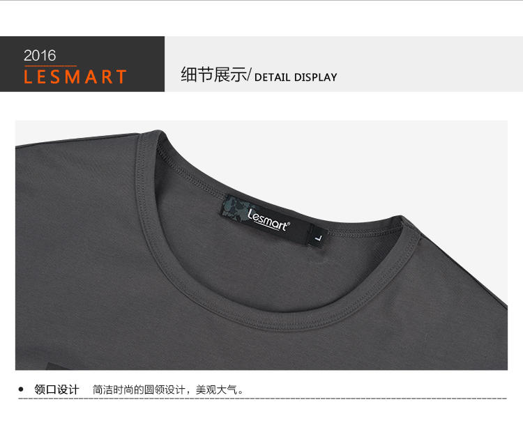 LESMART 莱斯玛特 秋冬新款长袖T恤男圆领宽松修身潮流弹性印花 LT16W019