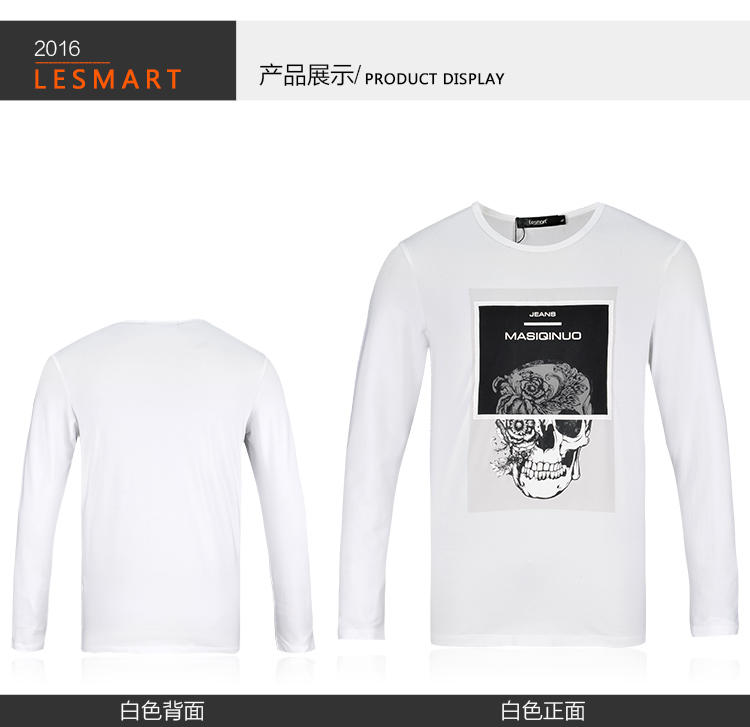 LESMART 莱斯玛特 秋冬新款长袖T恤男圆领宽松修身潮流弹性印花 LT16W019