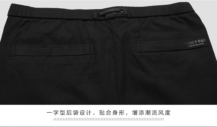 LESMART 莱斯玛特男士休闲长裤 纯色休闲裤弹力裤男长裤时尚潮LD17025