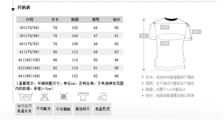 LESMART 莱斯玛特 男式衬衫商务休闲千鸟格衬衫纯棉长袖MSL1182