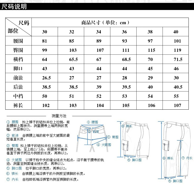 LESMART 莱斯玛特 薄款多口袋 军旅风直筒宽松休闲工装长裤 MPD1116