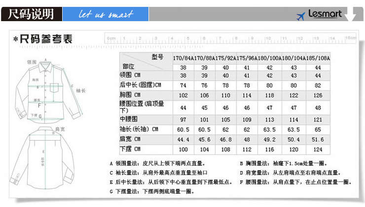 LESMART 莱斯玛特 男士经典小方格长袖衬衫 休闲男衬衣棉长袖MSL0905