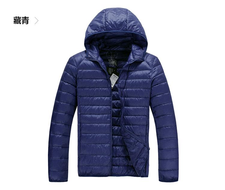  Lesmart 莱斯玛特 新款轻薄羽绒服男 连帽便捷羽绒服男装90%白鸭绒13327