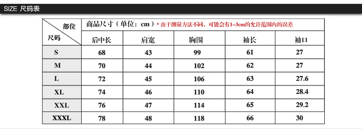 Lesmart莱斯玛特 男士外套新款清新商务单件休闲西装外套西服 FX13043