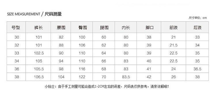 Lesmart莱斯玛特男士休闲长裤 轻薄透气棉 做工精细 独特刺绣 长裤LW15105