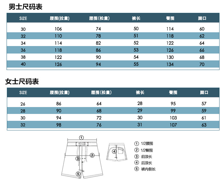 lesmart莱斯玛特新款情侣沙滩裤舒适休闲速干拼接短裤透气SS16128&amp;SS16129