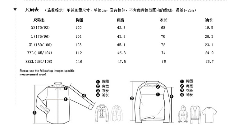 Lesmart 莱斯玛特 夏季新款男士纯棉短袖t恤 男士印花男短袖t恤衫 TW15050