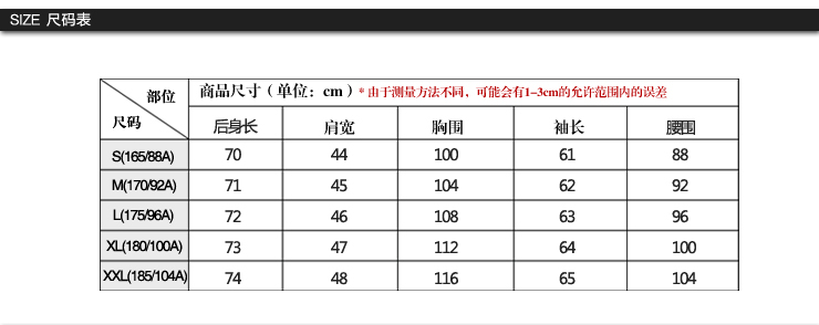 Lesmart莱斯玛特 男士新款男商务休闲西服 时尚英伦修身西装男装外套 FW13321