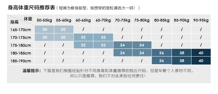 Lesmart 莱斯玛特休闲纯色短裤 棉麻布料三色可选 男士休闲短裤 GW15061