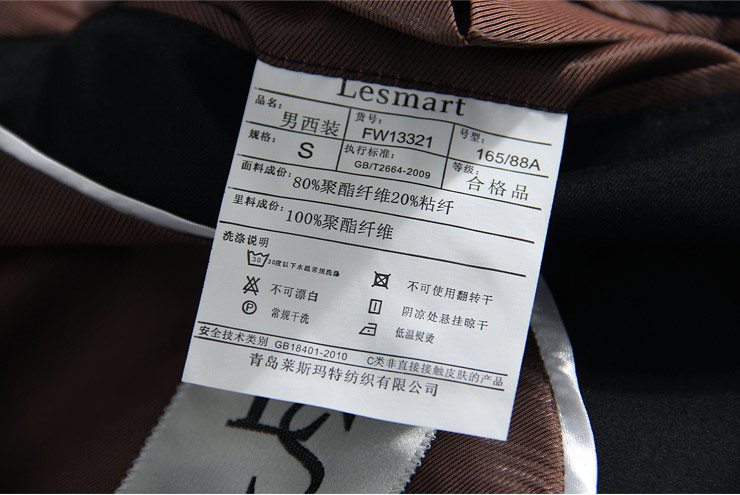 Lesmart莱斯玛特 男士新款男商务休闲西服 时尚英伦修身西装男装外套 FW13321