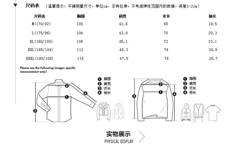 Lesmart 莱斯玛特 夏季男士纯棉短袖t恤 男士印花男短袖t恤衫 TW15049